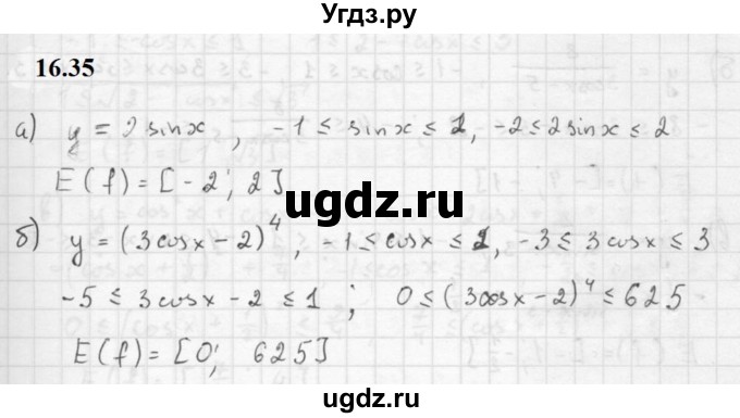 ГДЗ (Решебник к задачнику 2021) по алгебре 10 класс (Учебник, Задачник) Мордкович А.Г. / §16 / 16.35