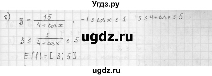 ГДЗ (Решебник к задачнику 2021) по алгебре 10 класс (Учебник, Задачник) Мордкович А.Г. / §16 / 16.36(продолжение 2)