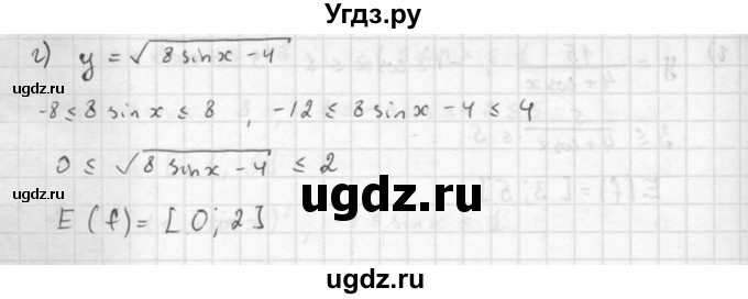 ГДЗ (Решебник к задачнику 2021) по алгебре 10 класс (Учебник, Задачник) Мордкович А.Г. / §16 / 16.37(продолжение 2)