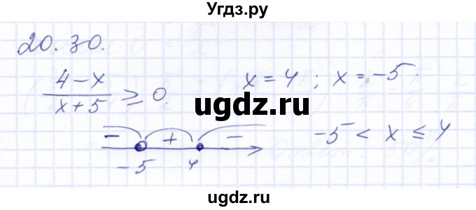 ГДЗ (Решебник к задачнику 2021) по алгебре 10 класс (Учебник, Задачник) Мордкович А.Г. / §20 / 20.30