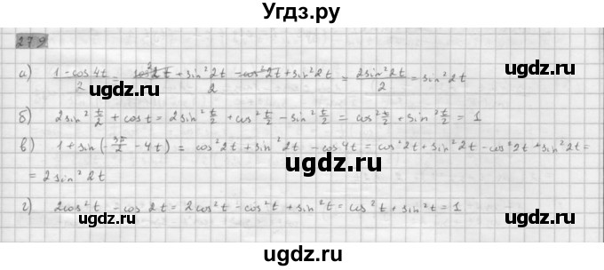 ГДЗ (Решебник к задачнику 2021) по алгебре 10 класс (Учебник, Задачник) Мордкович А.Г. / §27 / 27.9