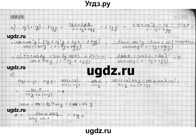 ГДЗ (Решебник к задачнику 2021) по алгебре 10 класс (Учебник, Задачник) Мордкович А.Г. / §28 / 28.24