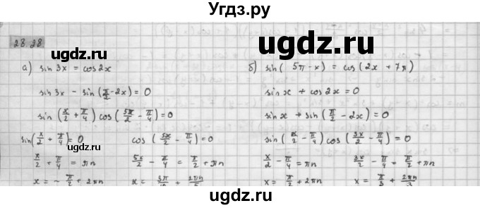 ГДЗ (Решебник к задачнику 2021) по алгебре 10 класс (Учебник, Задачник) Мордкович А.Г. / §28 / 28.28