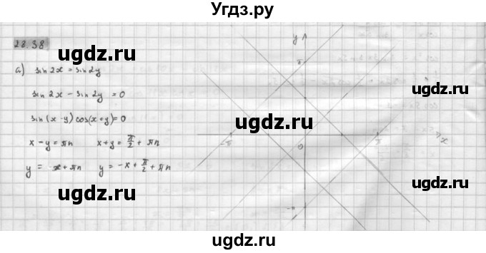 ГДЗ (Решебник к задачнику 2021) по алгебре 10 класс (Учебник, Задачник) Мордкович А.Г. / §28 / 28.38