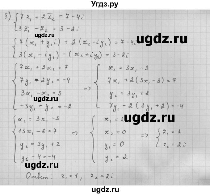 ГДЗ (Решебник к задачнику 2021) по алгебре 10 класс (Учебник, Задачник) Мордкович А.Г. / §32 / 32.36(продолжение 2)