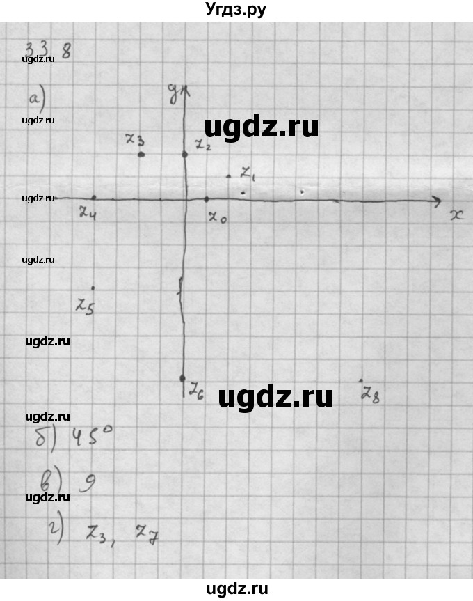 ГДЗ (Решебник к задачнику 2021) по алгебре 10 класс (Учебник, Задачник) Мордкович А.Г. / §33 / 33.8