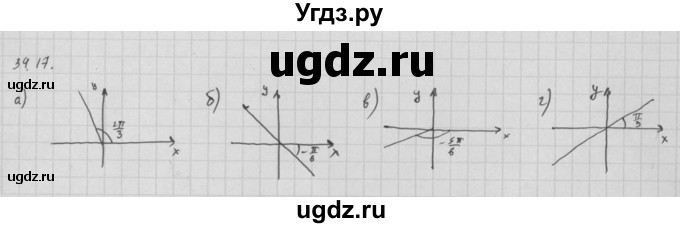 ГДЗ (Решебник к задачнику 2021) по алгебре 10 класс (Учебник, Задачник) Мордкович А.Г. / §34 / 34.17