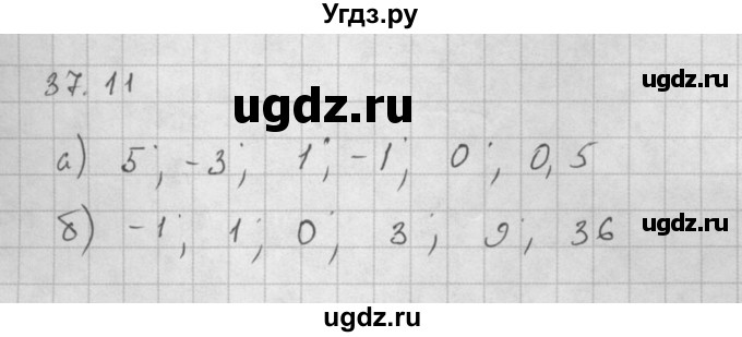 ГДЗ (Решебник к задачнику 2021) по алгебре 10 класс (Учебник, Задачник) Мордкович А.Г. / §37 / 37.11