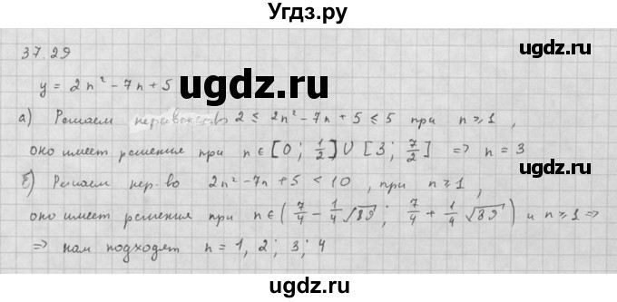 ГДЗ (Решебник к задачнику 2021) по алгебре 10 класс (Учебник, Задачник) Мордкович А.Г. / §37 / 37.29