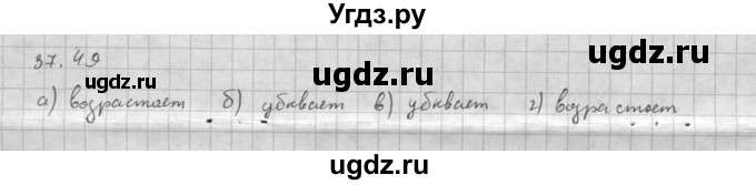 ГДЗ (Решебник к задачнику 2021) по алгебре 10 класс (Учебник, Задачник) Мордкович А.Г. / §37 / 37.49