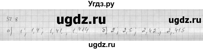 ГДЗ (Решебник к задачнику 2021) по алгебре 10 класс (Учебник, Задачник) Мордкович А.Г. / §37 / 37.8