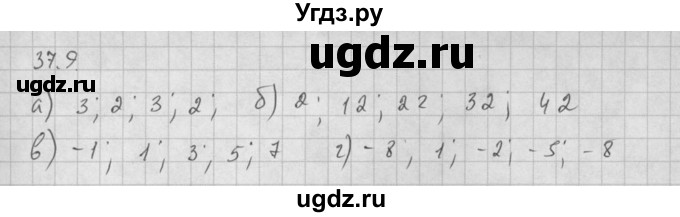 ГДЗ (Решебник к задачнику 2021) по алгебре 10 класс (Учебник, Задачник) Мордкович А.Г. / §37 / 37.9