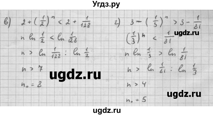 ГДЗ (Решебник к задачнику 2021) по алгебре 10 класс (Учебник, Задачник) Мордкович А.Г. / §38 / 38.6(продолжение 2)