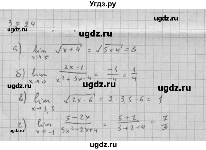 ГДЗ (Решебник к задачнику 2021) по алгебре 10 класс (Учебник, Задачник) Мордкович А.Г. / §39 / 39.24