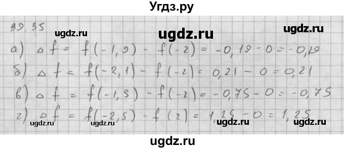 ГДЗ (Решебник к задачнику 2021) по алгебре 10 класс (Учебник, Задачник) Мордкович А.Г. / §39 / 39.35