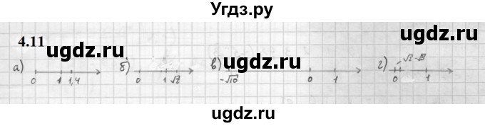 ГДЗ (Решебник к задачнику 2021) по алгебре 10 класс (Учебник, Задачник) Мордкович А.Г. / §4 / 4.11