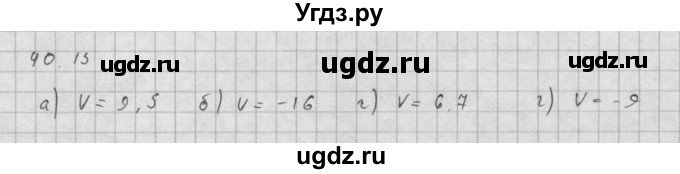 ГДЗ (Решебник к задачнику 2021) по алгебре 10 класс (Учебник, Задачник) Мордкович А.Г. / §40 / 40.13