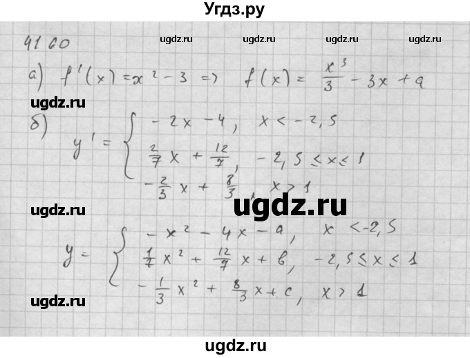 ГДЗ (Решебник к задачнику 2021) по алгебре 10 класс (Учебник, Задачник) Мордкович А.Г. / §41 / 41.60