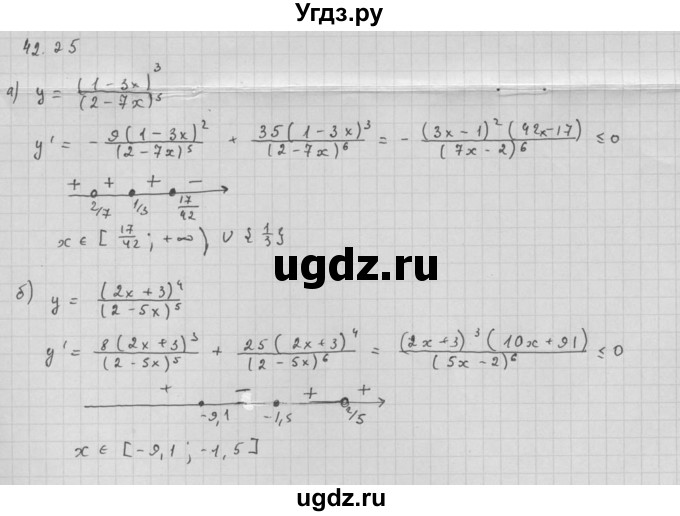 ГДЗ (Решебник к задачнику 2021) по алгебре 10 класс (Учебник, Задачник) Мордкович А.Г. / §42 / 42.25