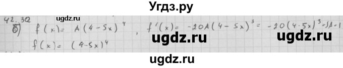 ГДЗ (Решебник к задачнику 2021) по алгебре 10 класс (Учебник, Задачник) Мордкович А.Г. / §42 / 42.32