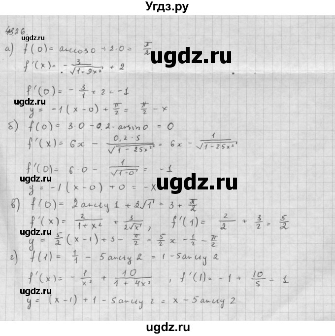 ГДЗ (Решебник к задачнику 2021) по алгебре 10 класс (Учебник, Задачник) Мордкович А.Г. / §43 / 43.26