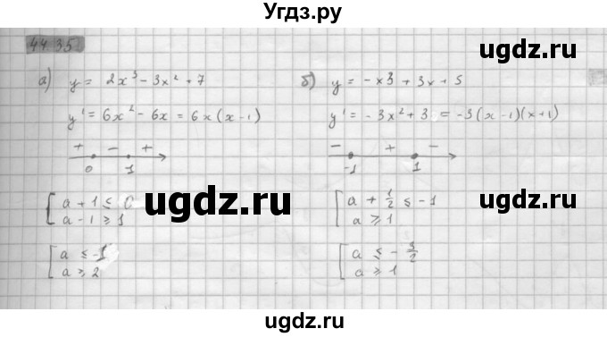 ГДЗ (Решебник к задачнику 2021) по алгебре 10 класс (Учебник, Задачник) Мордкович А.Г. / §44 / 44.35