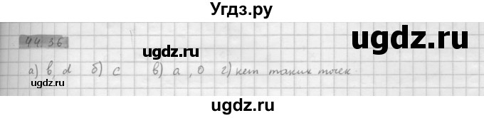 ГДЗ (Решебник к задачнику 2021) по алгебре 10 класс (Учебник, Задачник) Мордкович А.Г. / §44 / 44.36