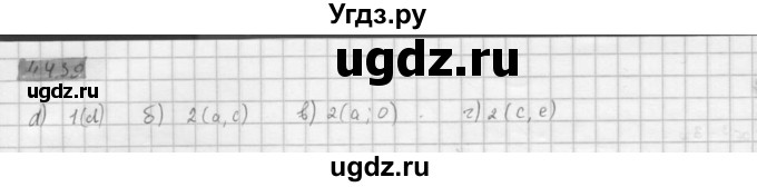 ГДЗ (Решебник к задачнику 2021) по алгебре 10 класс (Учебник, Задачник) Мордкович А.Г. / §44 / 44.39