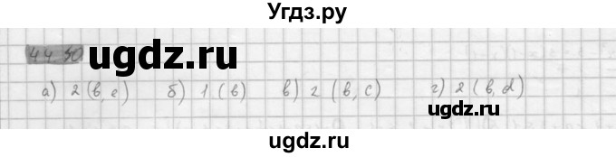 ГДЗ (Решебник к задачнику 2021) по алгебре 10 класс (Учебник, Задачник) Мордкович А.Г. / §44 / 44.40