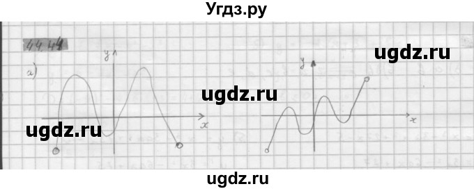 ГДЗ (Решебник к задачнику 2021) по алгебре 10 класс (Учебник, Задачник) Мордкович А.Г. / §44 / 44.44