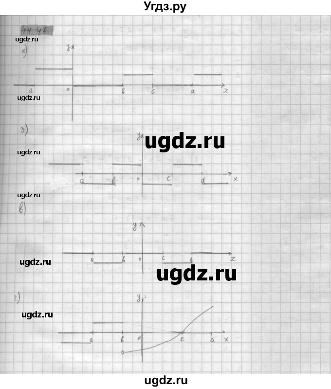 ГДЗ (Решебник к задачнику 2021) по алгебре 10 класс (Учебник, Задачник) Мордкович А.Г. / §44 / 44.47