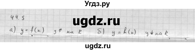 ГДЗ (Решебник к задачнику 2021) по алгебре 10 класс (Учебник, Задачник) Мордкович А.Г. / §44 / 44.5