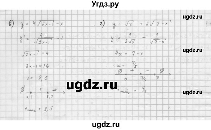 ГДЗ (Решебник к задачнику 2021) по алгебре 10 класс (Учебник, Задачник) Мордкович А.Г. / §44 / 44.52(продолжение 2)