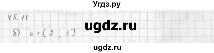 ГДЗ (Решебник к задачнику 2021) по алгебре 10 класс (Учебник, Задачник) Мордкович А.Г. / §45 / 45.11