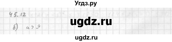 ГДЗ (Решебник к задачнику 2021) по алгебре 10 класс (Учебник, Задачник) Мордкович А.Г. / §45 / 45.12