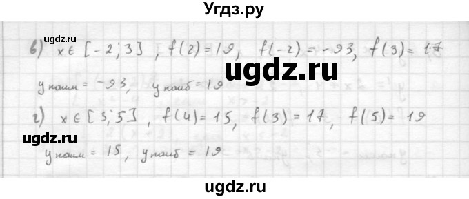 ГДЗ (Решебник к задачнику 2021) по алгебре 10 класс (Учебник, Задачник) Мордкович А.Г. / §46 / 46.10(продолжение 2)