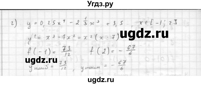 ГДЗ (Решебник к задачнику 2021) по алгебре 10 класс (Учебник, Задачник) Мордкович А.Г. / §46 / 46.17(продолжение 2)