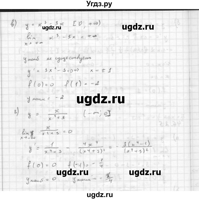 ГДЗ (Решебник к задачнику 2021) по алгебре 10 класс (Учебник, Задачник) Мордкович А.Г. / §46 / 46.25(продолжение 2)