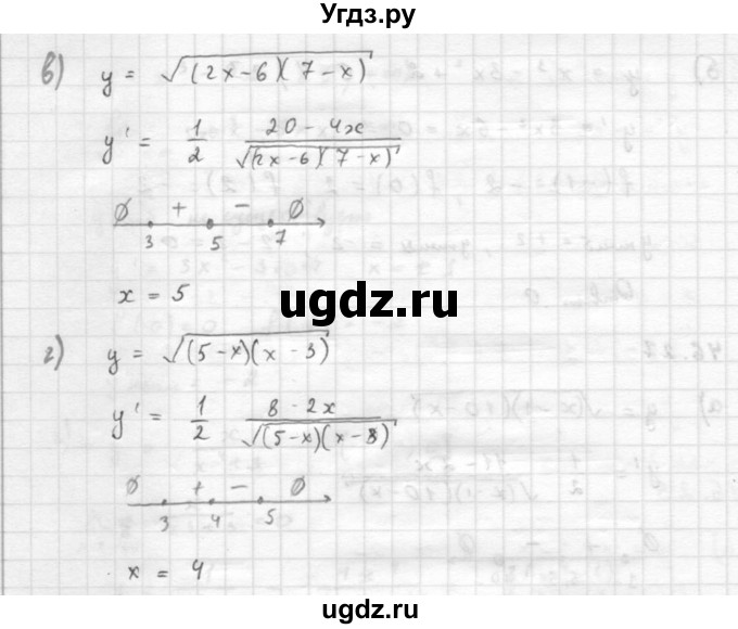 ГДЗ (Решебник к задачнику 2021) по алгебре 10 класс (Учебник, Задачник) Мордкович А.Г. / §46 / 46.27(продолжение 2)