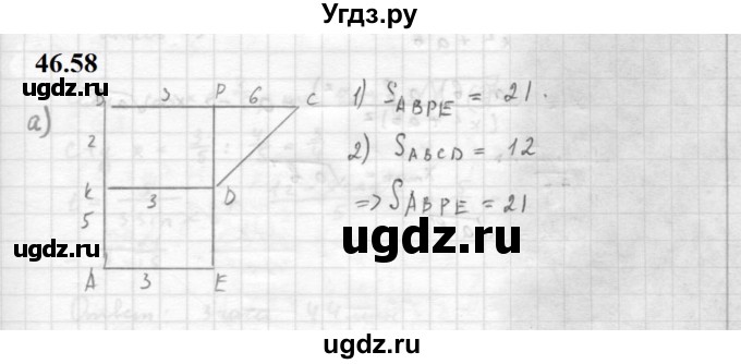 ГДЗ (Решебник к задачнику 2021) по алгебре 10 класс (Учебник, Задачник) Мордкович А.Г. / §46 / 46.58