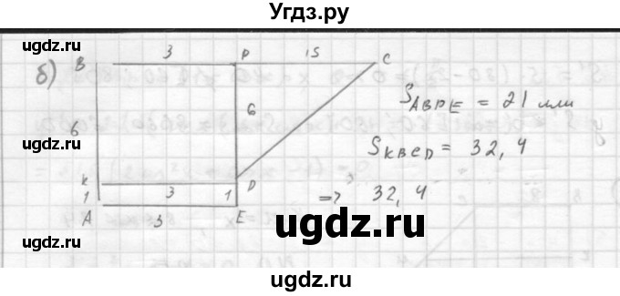 ГДЗ (Решебник к задачнику 2021) по алгебре 10 класс (Учебник, Задачник) Мордкович А.Г. / §46 / 46.58(продолжение 2)