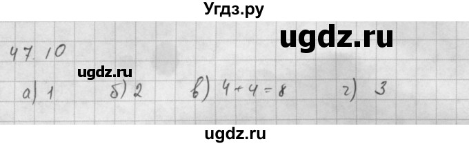 ГДЗ (Решебник к задачнику 2021) по алгебре 10 класс (Учебник, Задачник) Мордкович А.Г. / §47 / 47.10