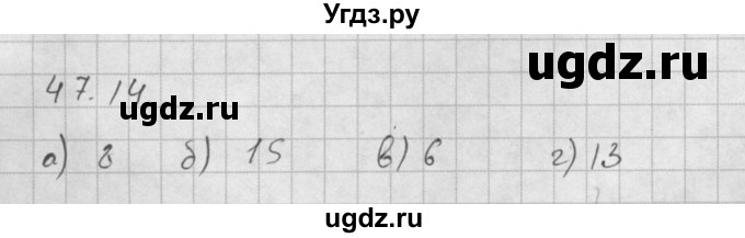 ГДЗ (Решебник к задачнику 2021) по алгебре 10 класс (Учебник, Задачник) Мордкович А.Г. / §47 / 47.14