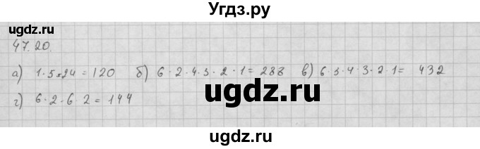 ГДЗ (Решебник к задачнику 2021) по алгебре 10 класс (Учебник, Задачник) Мордкович А.Г. / §47 / 47.20