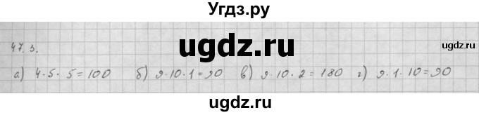 ГДЗ (Решебник к задачнику 2021) по алгебре 10 класс (Учебник, Задачник) Мордкович А.Г. / §47 / 47.3