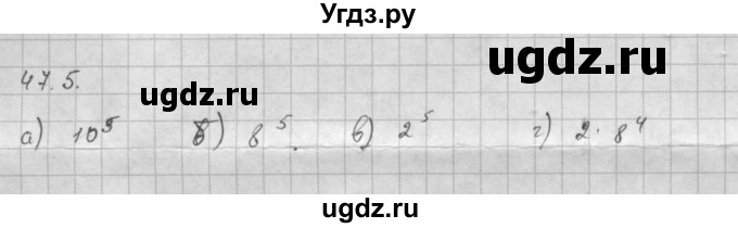 ГДЗ (Решебник к задачнику 2021) по алгебре 10 класс (Учебник, Задачник) Мордкович А.Г. / §47 / 47.5