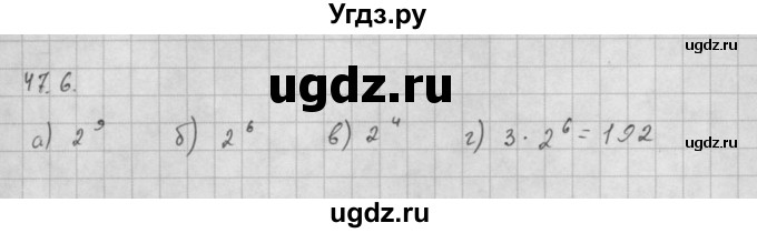 ГДЗ (Решебник к задачнику 2021) по алгебре 10 класс (Учебник, Задачник) Мордкович А.Г. / §47 / 47.6