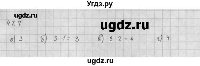 ГДЗ (Решебник к задачнику 2021) по алгебре 10 класс (Учебник, Задачник) Мордкович А.Г. / §47 / 47.7