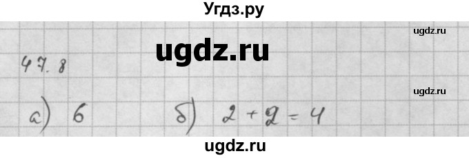 ГДЗ (Решебник к задачнику 2021) по алгебре 10 класс (Учебник, Задачник) Мордкович А.Г. / §47 / 47.8