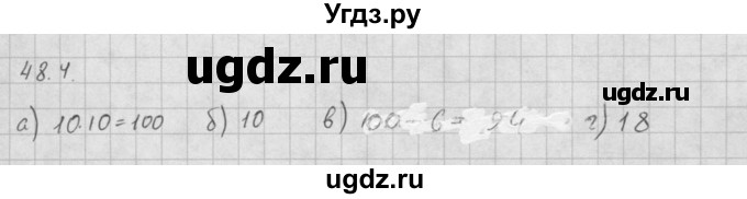 ГДЗ (Решебник к задачнику 2021) по алгебре 10 класс (Учебник, Задачник) Мордкович А.Г. / §48 / 48.4